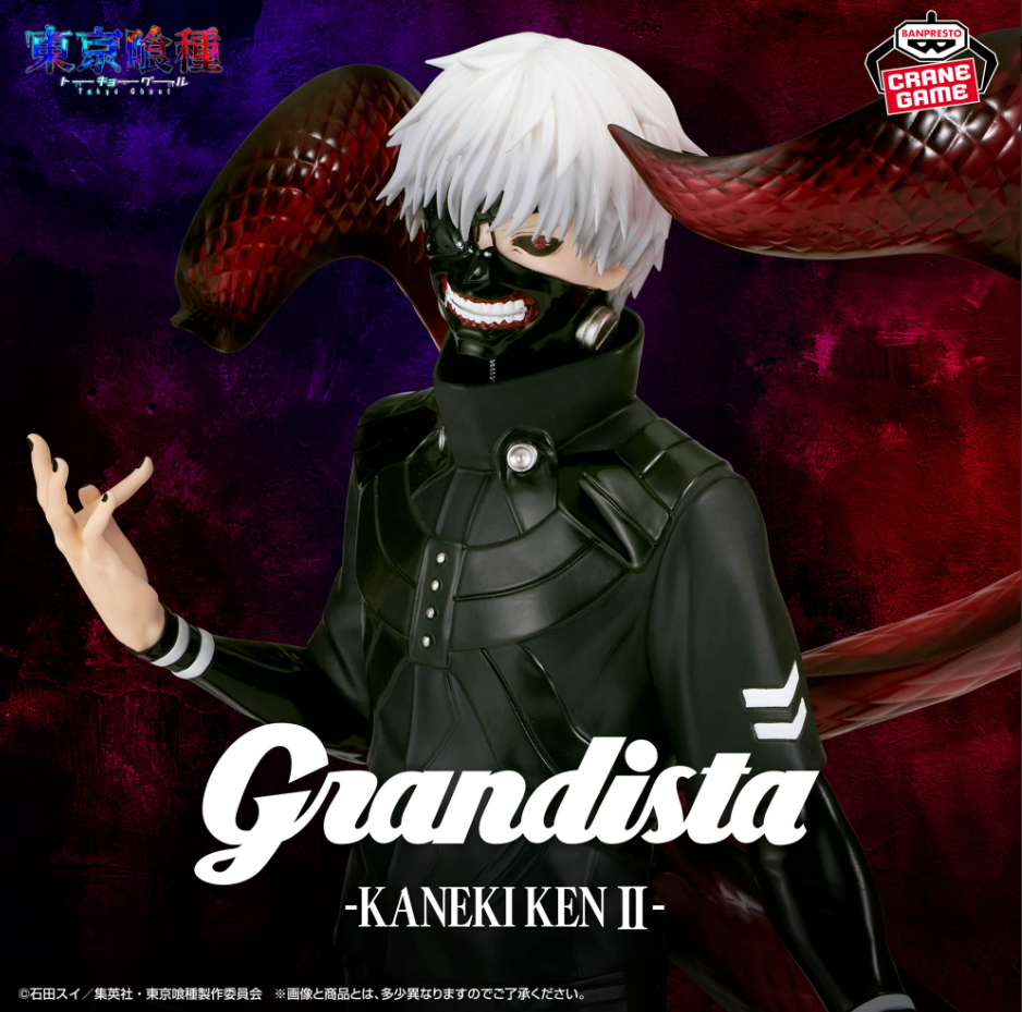 2026/5/27入荷】キングダム Grandistaｰ桓騎ｰ | クレーンゲームのBenex